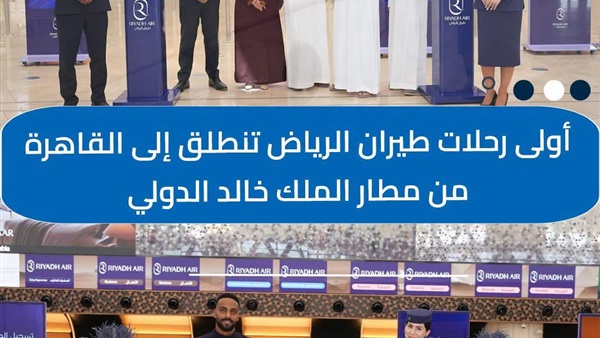 الحياة اليوم
