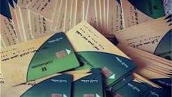 الحياة اليوم