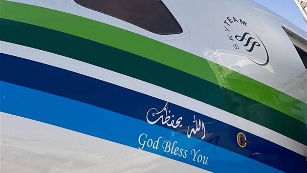 الحياة اليوم