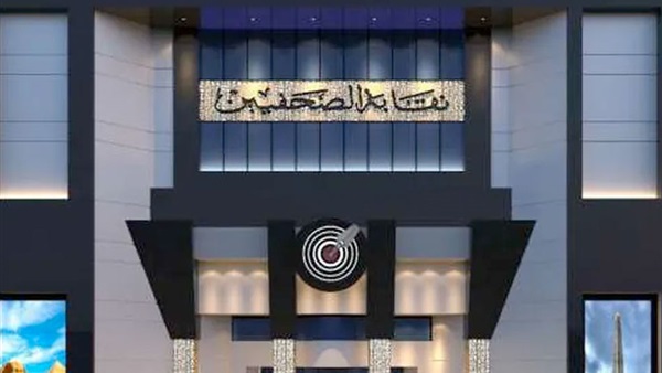الحياة اليوم