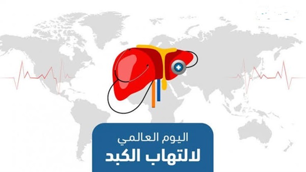 الحياة اليوم