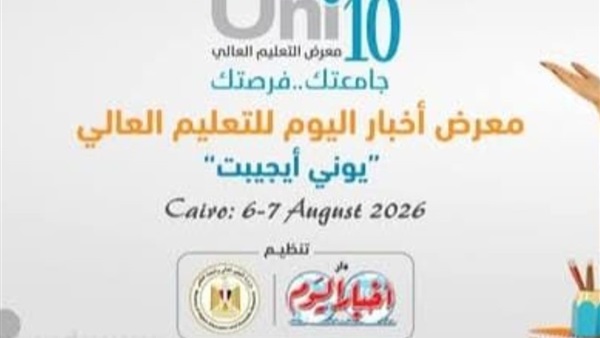 الحياة اليوم