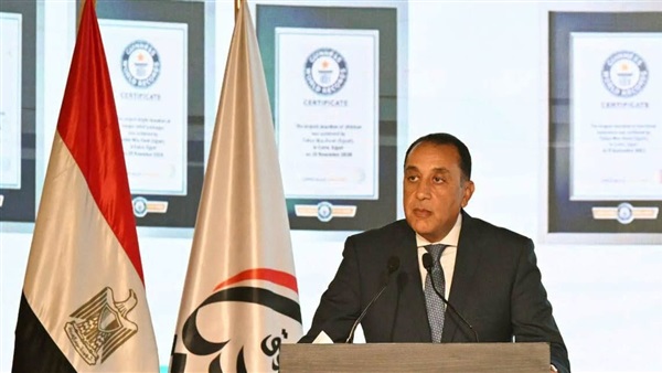 الحياة اليوم
