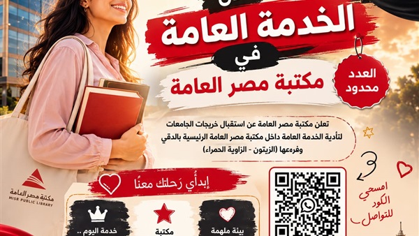 الحياة اليوم