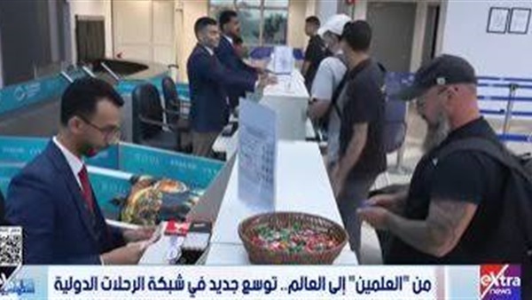 الحياة اليوم