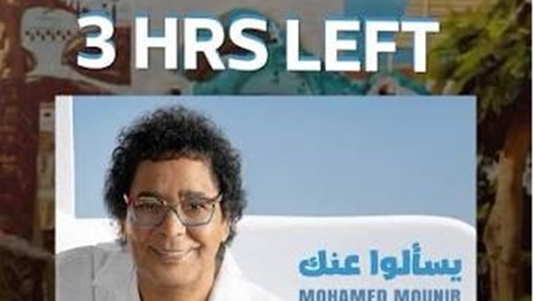 الحياة اليوم