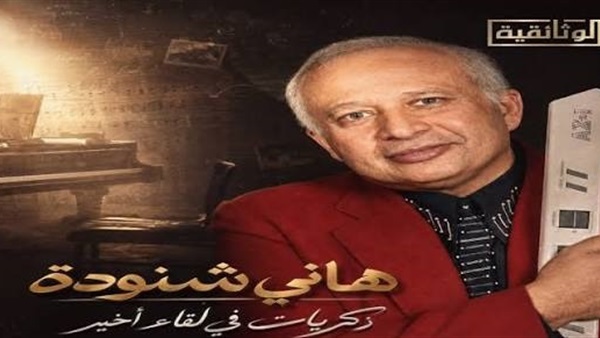 الحياة اليوم