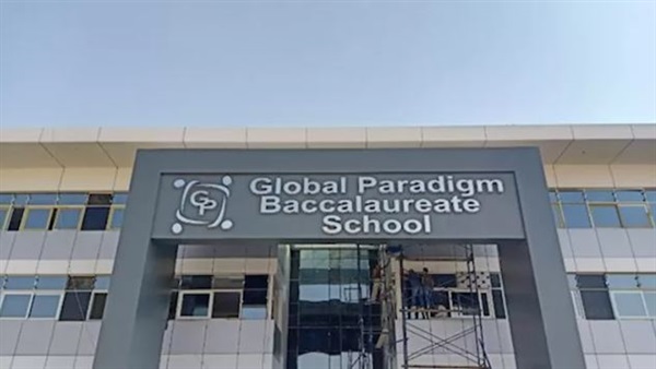 الحياة اليوم