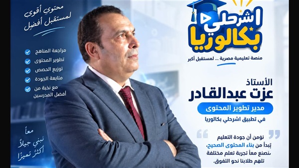 الحياة اليوم