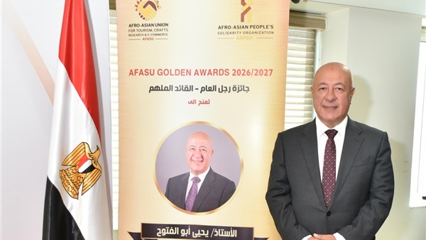 الحياة اليوم