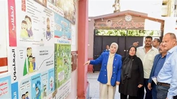 الحياة اليوم