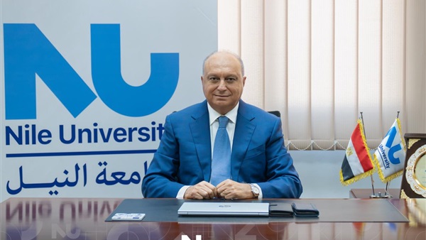 رئيس جامعة النيل