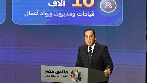 الحياة اليوم