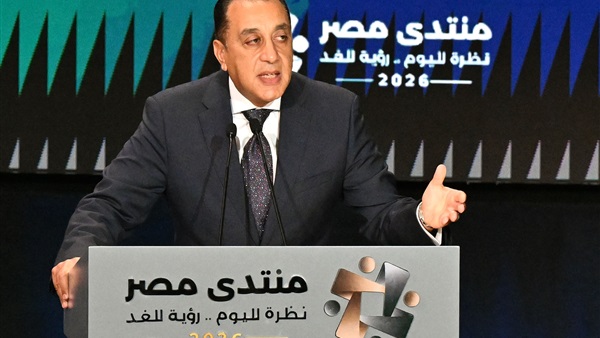 الحياة اليوم