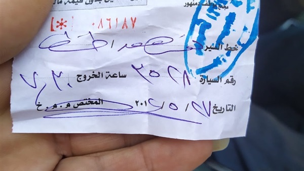 جانب من الأزمة