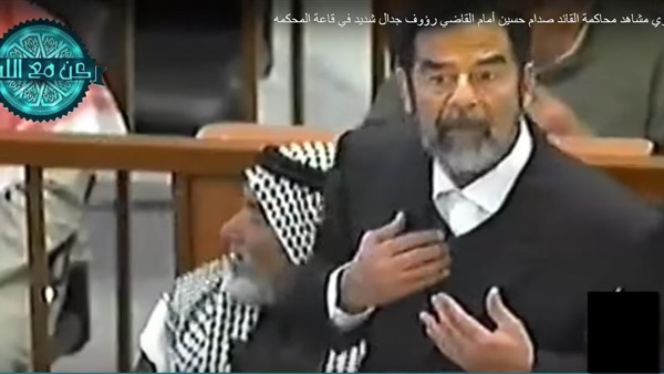 محاكمة صدام حسين