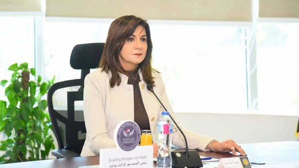 وزيرة الهجرة