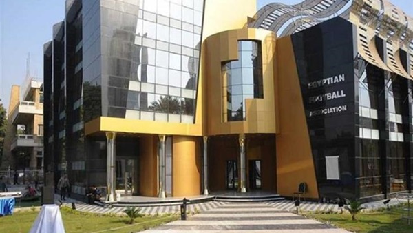 الاتحاد المصرى لكرة