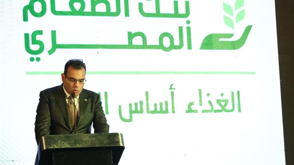 بنك الطعام المصري