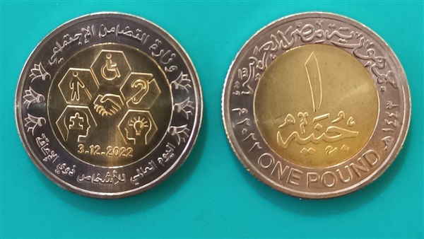 الحياة اليوم