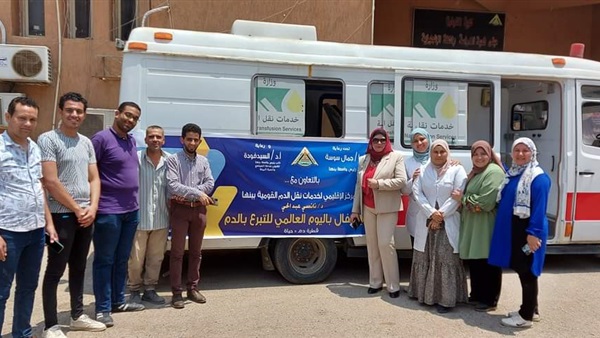 جامعة بنها