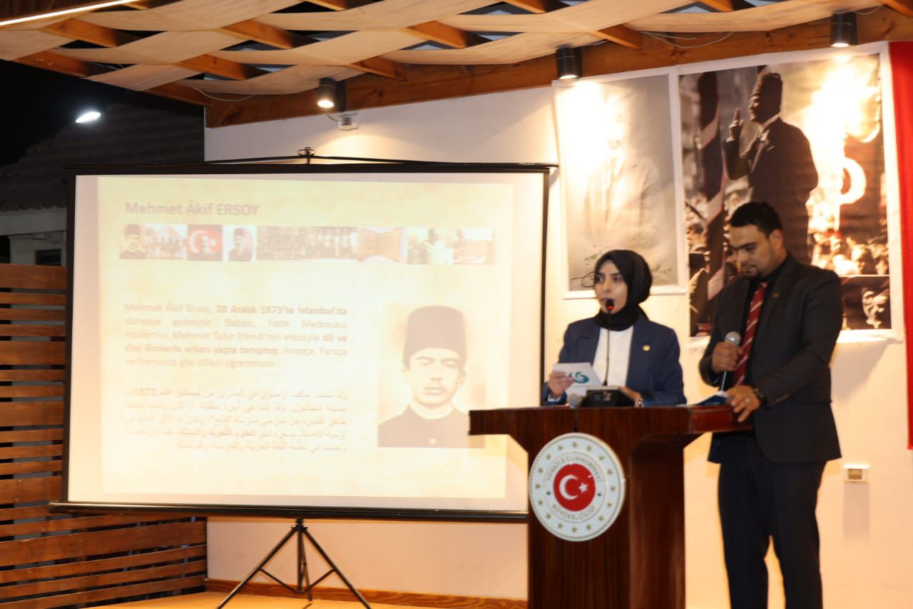 في الذكرى الـ 89