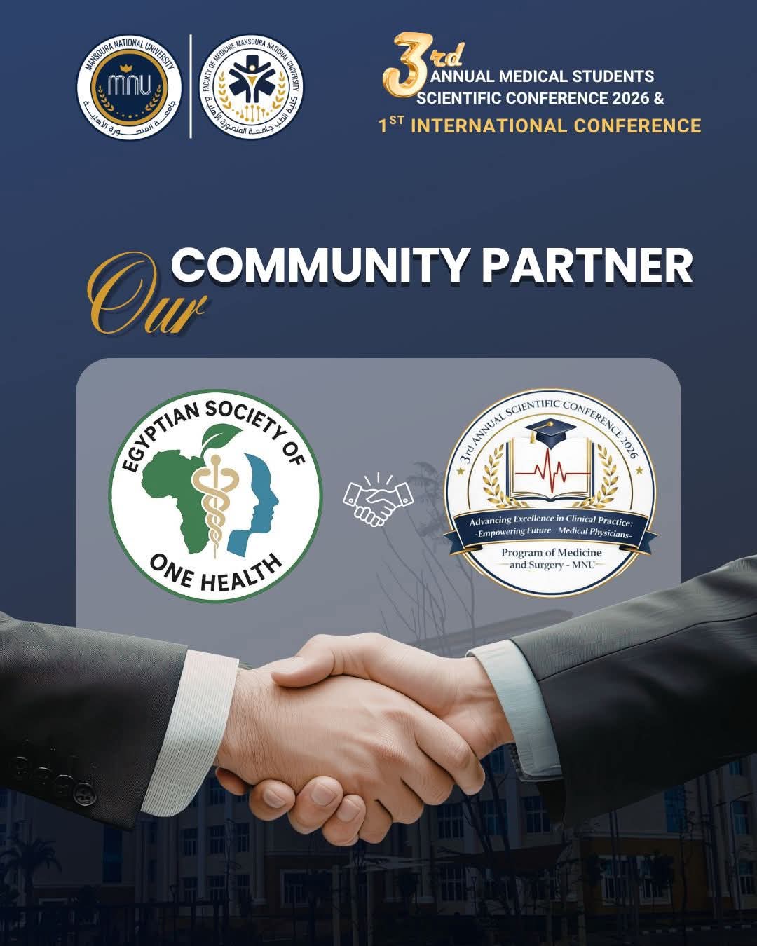 طب المنصورة الأهلية