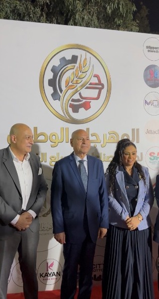 افتتاح الموسم الثالث
