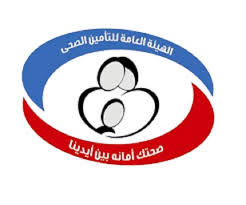 افتتاح 3 مراكز لإصدار عدم الانتفاع بالتأمين الصحي بالبحيرة 
