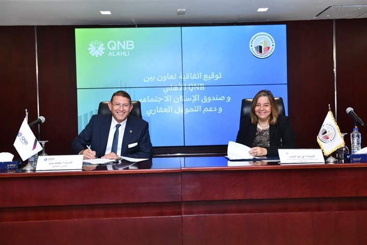 بروتوكول تعاون بين "الإسكان الاجتماعي" و"QNB"