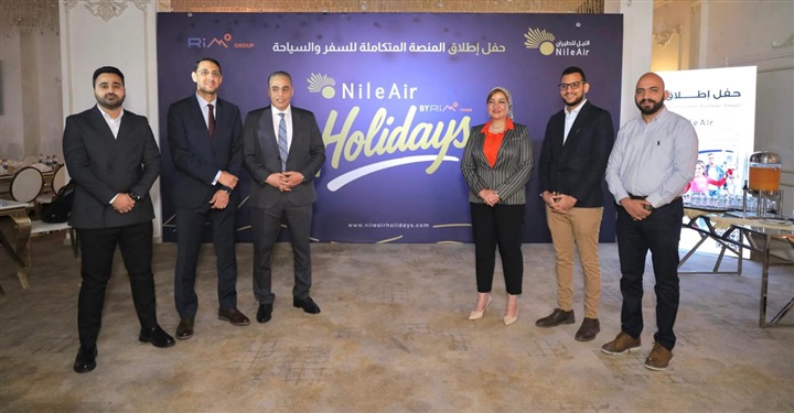 «النيل للطيران» و«ريمو تورز» تطلقان منصة “Nile Air Holidays” لدعم السياحة المصرية وتقديم تجربة سفر متكاملة بأسعار تنافسية