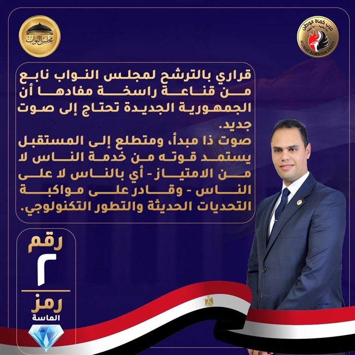 عطا سليم ينهي «عصر الوعود» ببرنامج الـ 72 ساعة لخدمة المواطن في دائرة المنتزة بالإسكندرية 