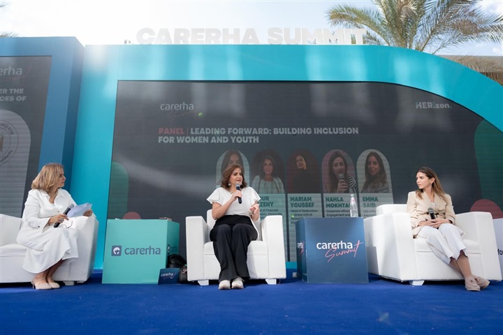 بنك قناة السويس راعي رسمي لقمة "كاريرها 2025"