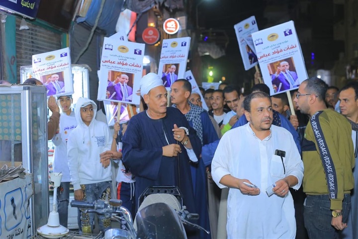 تحالف القوة والخدمات يحسم معركة الانتخابات في سوهاج.. نشأت فؤاد عباس رمز الكتاب«2»