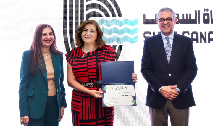الهيئة العامة للاستثمار تكرّم بنك قناة السويس بمسابقة التميز في مجال التنمية المستدامة
