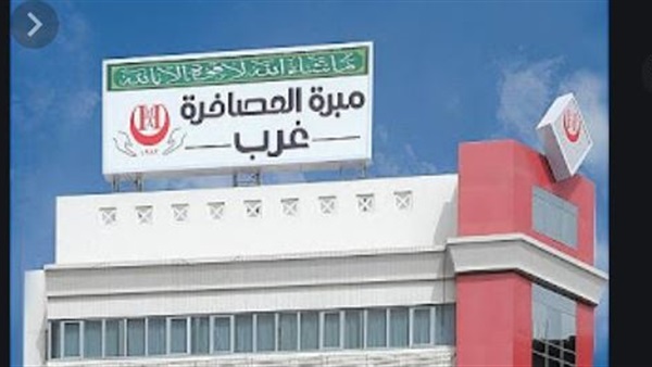 الحياة اليوم