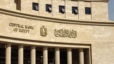 البنك المركزي: ارتفاع الدين الخارجي لمصر لـ168.03 مليار دولار بنهاية ديسمبر الماضي 