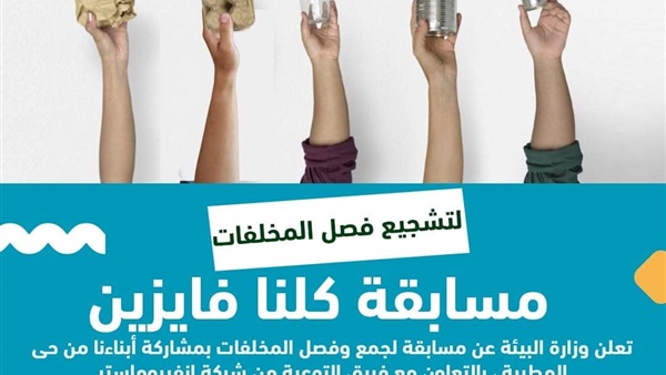 الحياة اليوم