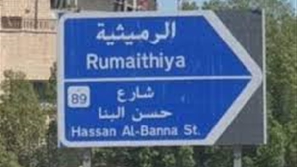 الحياة اليوم