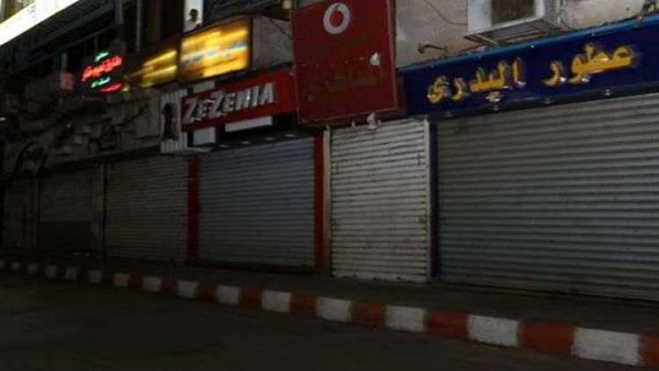 الحياة اليوم