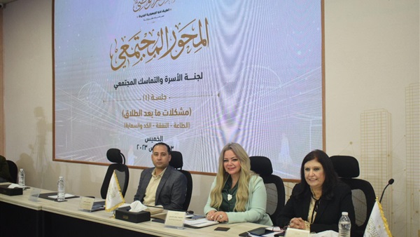 الحوار الوطني