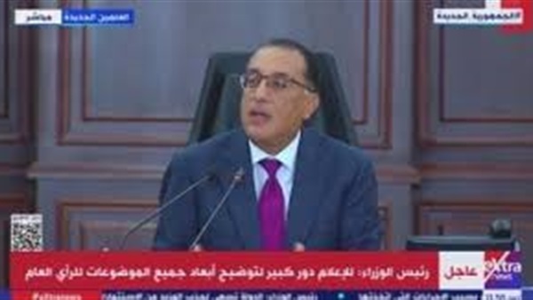 الحياة اليوم