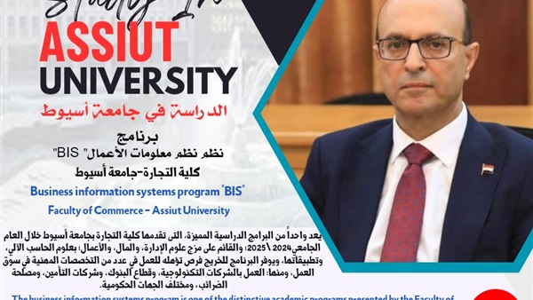 الحياة اليوم