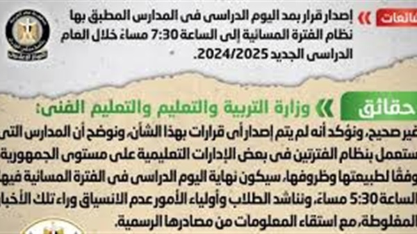 الحياة اليوم