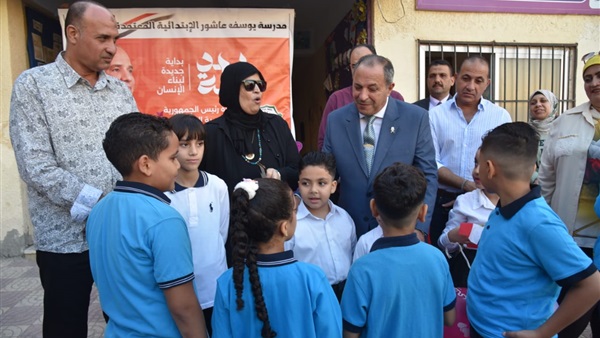 الحياة اليوم