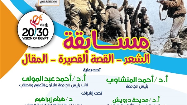 الحياة اليوم