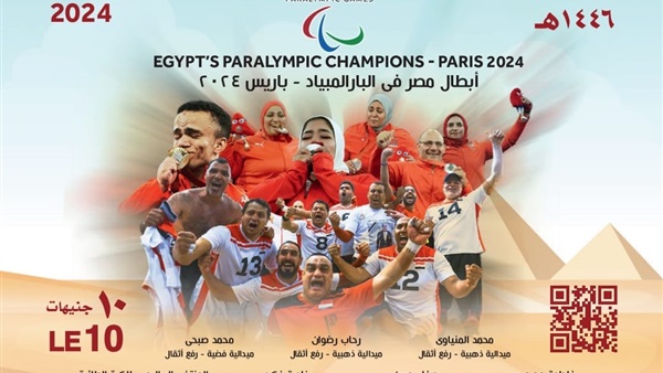 الحياة اليوم