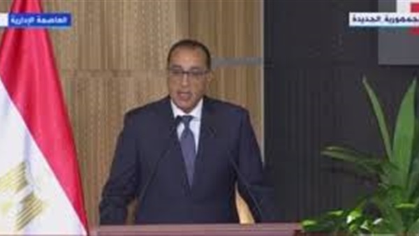 الحياة اليوم