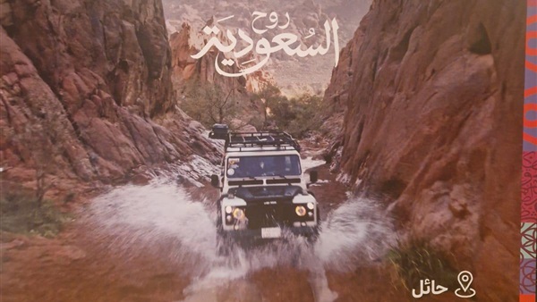الحياة اليوم