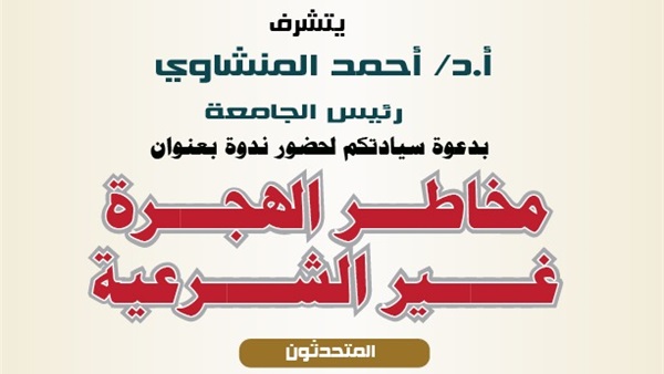 الحياة اليوم
